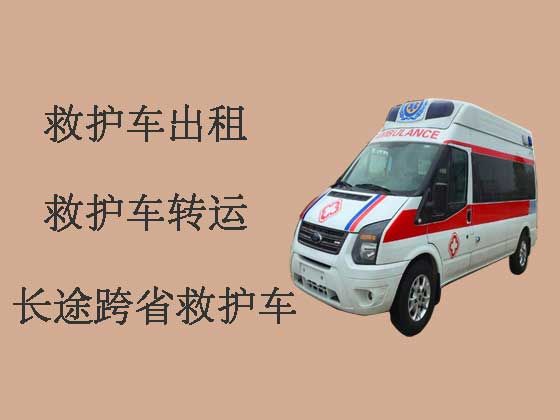 金华长途救护车租赁-私人救护车